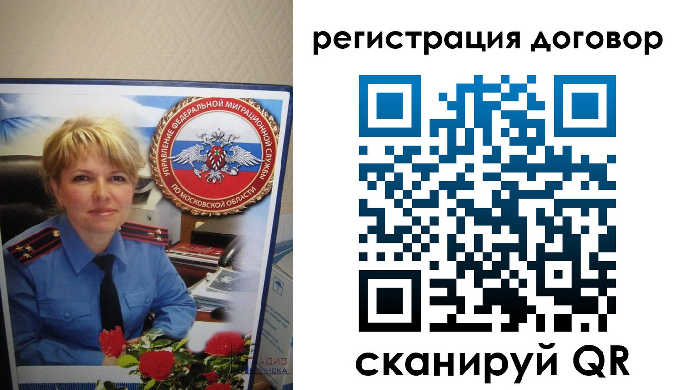 прописка поиск в Волосово