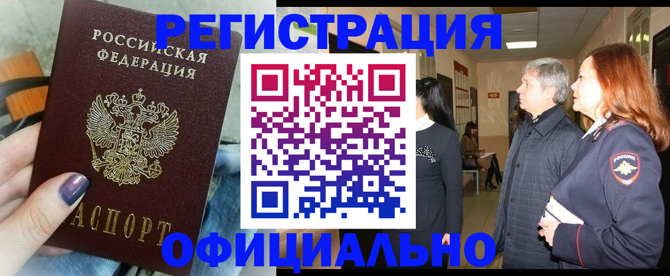 форма 3 в Волосово