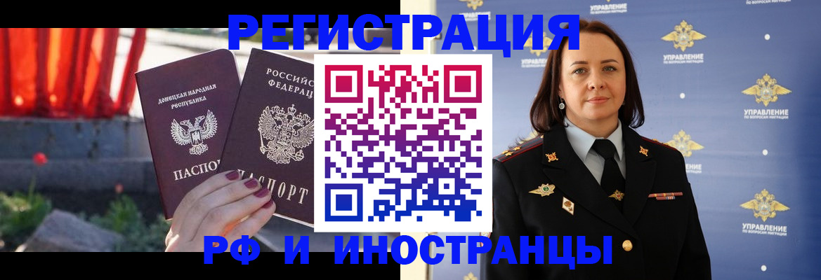 прописка паспорт в Волосово