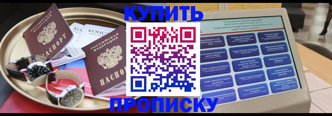 временная регистрация госуслуги в Волосово